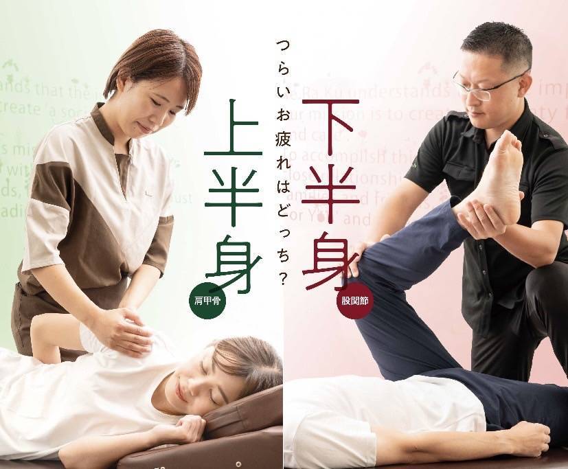 ー本日【８月８日(火)】の空き状況です。ー