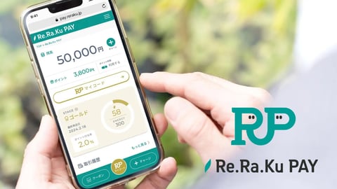 もう使ってる？お得にケアするならリラクペイ！ Re.Ra.Ku東京オペラシティ店