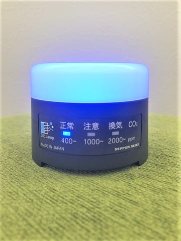 感染予防対策について リラク北浦和店