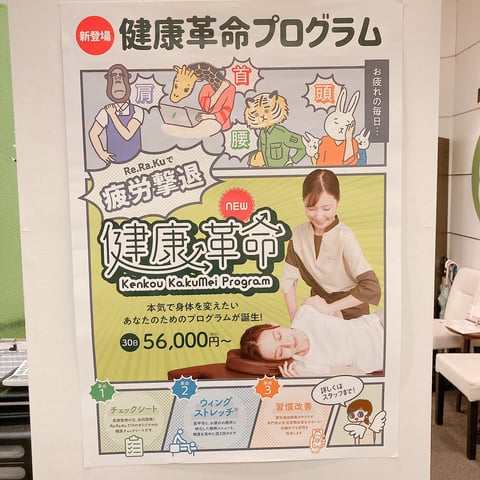 9月28日(火)のご案内♪
