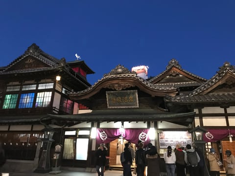 松山（愛媛県）に行ってきました！