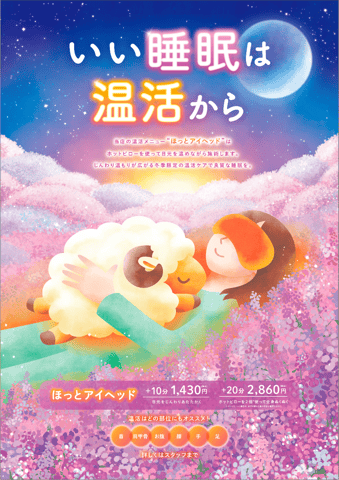 ★本日1/15（水）空き状況★
