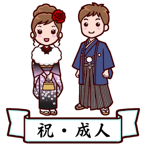 1/13(月,祝)午後の空き状況のお知らせ☆