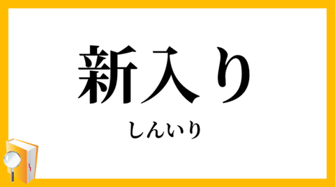 5月から異動してきました！！