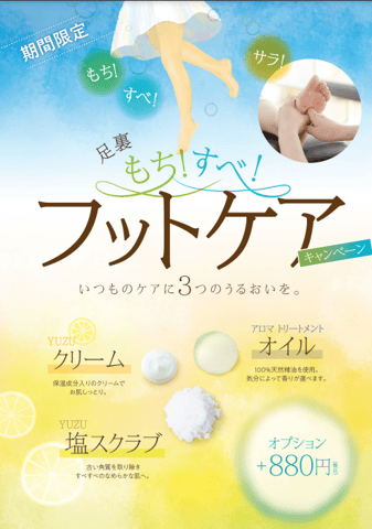 6月16日（木）のご案内♪