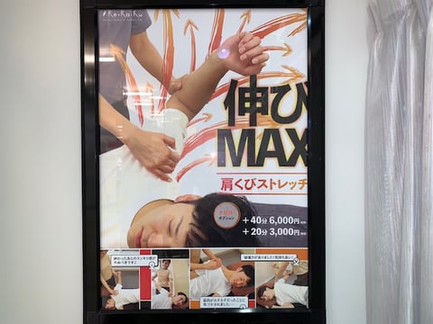 破壊力抜群！オプション第一弾