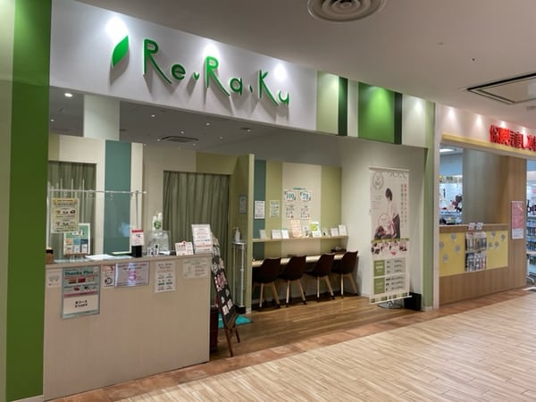 Re.Ra.Ku 流山おおたかの森店‗外観