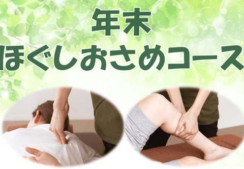 12/25 お客様の声☆イオンモール座間店