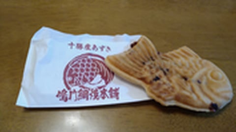 💛大好きなたい焼き💛