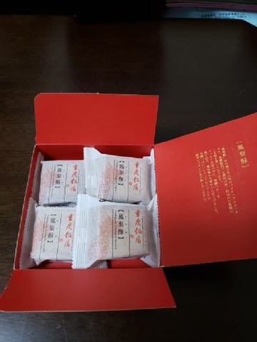 パイナップルケーキ