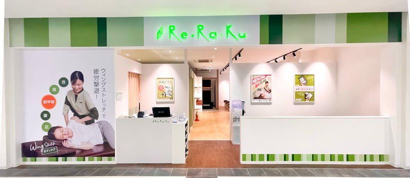 Re.Ra.Ku 神戸ハーバーランドumie店‗外観