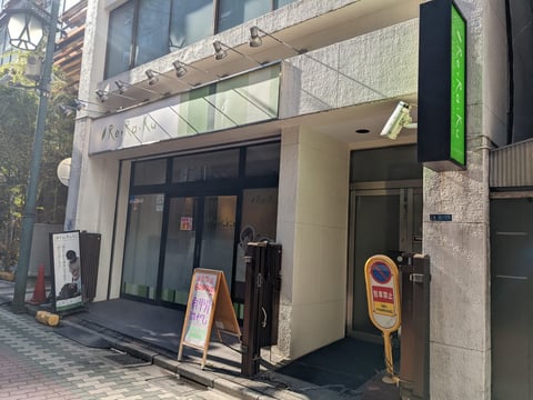 3月27日は何の日？