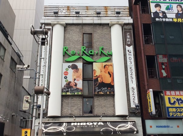 Re.Ra.Ku 新橋店‗外観