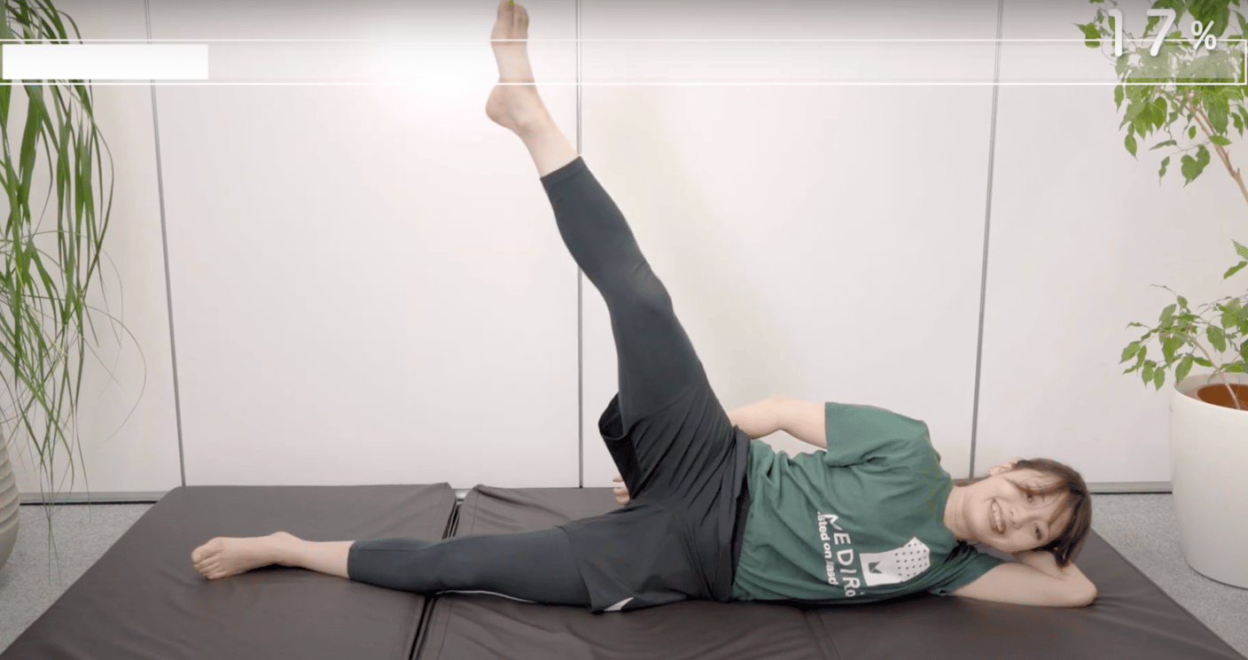 ヒップアップエクササイズ