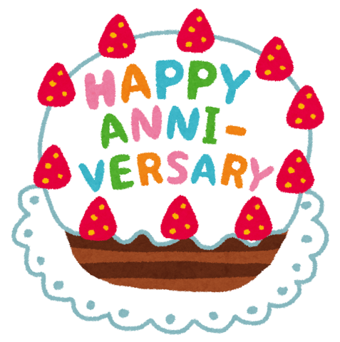 10周年記念スタンプラリーを行います！