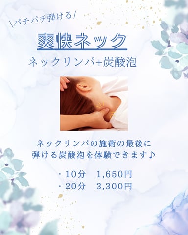 6月限定オプション！
