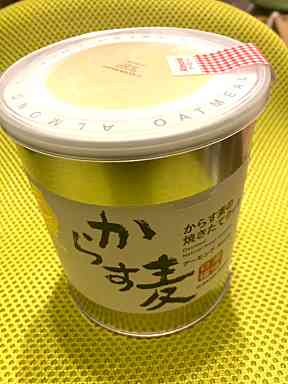 “年内駆け込み”やっておきたい事☆佐藤ver.