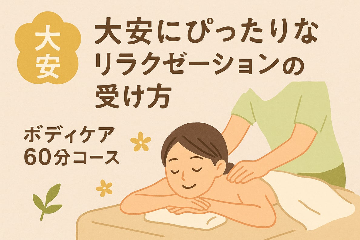 １１月１０日（月）のご案内