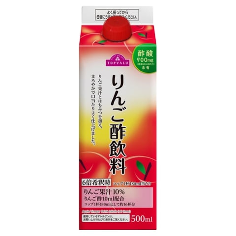 今日の一杯！（続編）