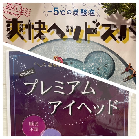 夏こそ湯船に浸かりましょう!!