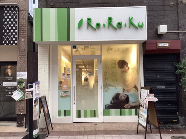 Re.Ra.Ku 武蔵小山店_外観