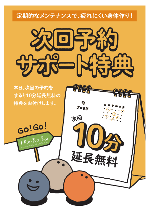 【8/3空き状況】午前中は大人気☀