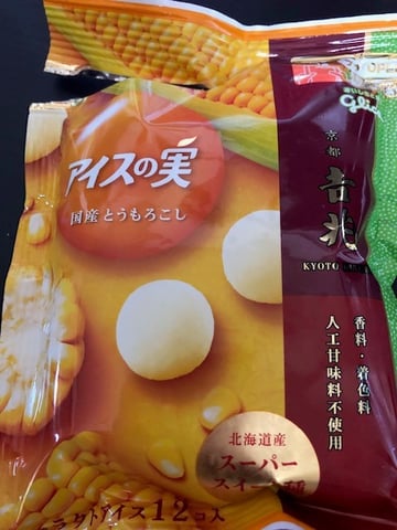 【Echika表参道店】とうもろこしアイス🍦