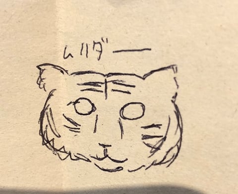 新年干支リレー⑦