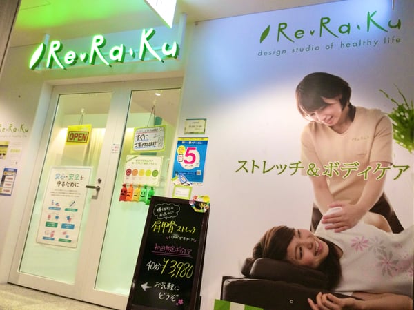 Re.Ra.Ku 飯田橋サクラテラス店_外観