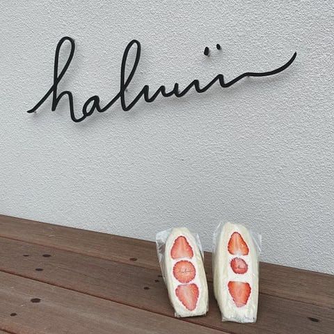 フルーツサンド