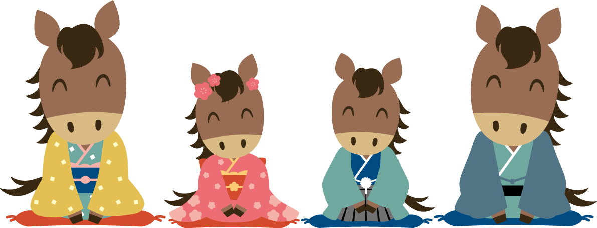 新年あけましておめでとうございます！