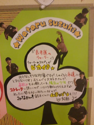 ★Echika表参道店スタッフ紹介Part3★