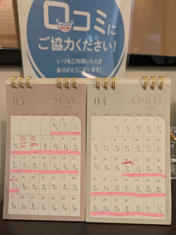 12周年クイズクーポンご利用のお客様☆