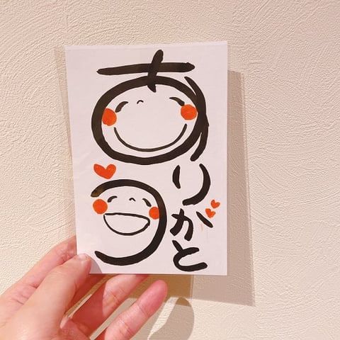 (*´ω｀*)りがと(*´▽｀*)