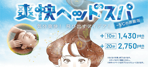 明日7/10（日）のご案内♪