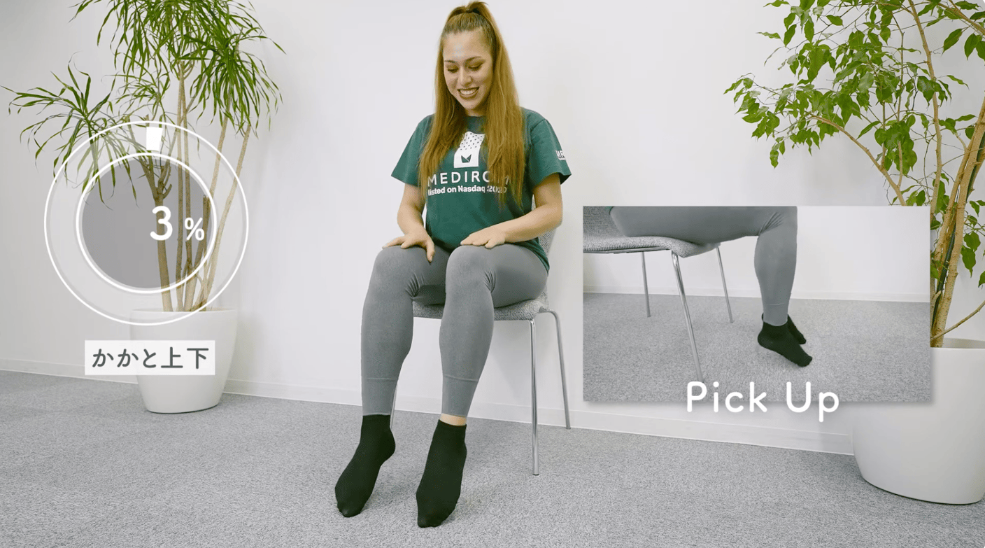 〈足のお疲れが気になる方〉足のむくみを和らげるおすすめのストレッチ