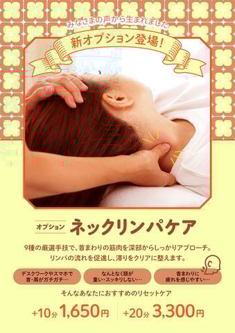 ♪12/11（木)のご予約状況♪