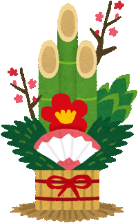 ゆく年くる年｜リラク越谷ツインシティ店