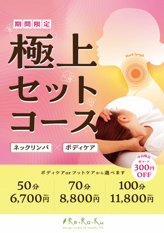 ★5/1(金)ご案内状況★