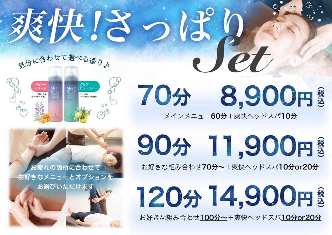 外は暑いし、室内は寒い