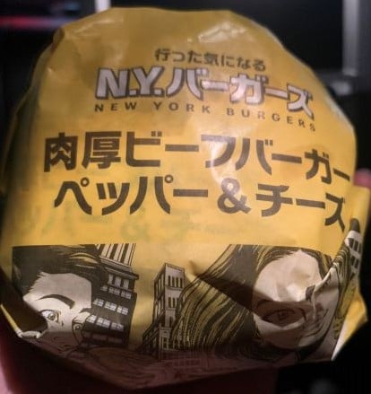 【Echika表参道店】newバーガー🍔