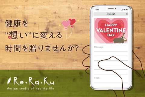 Re.Ra.Ku のギフトチケットが「ギフトモール」で購入できるようになりました！