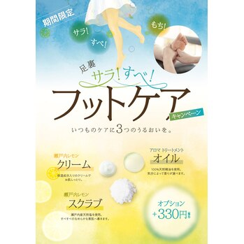 ー本日【6月10日(月)】の空き状況です。ー