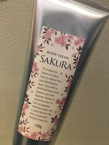 さくらハンドクリーム