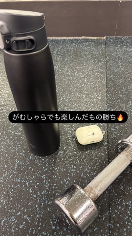 えっ、もう折り返し？