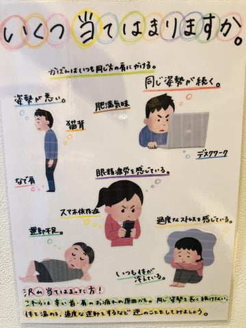 ☆1月24日(金)ご案内情報☆