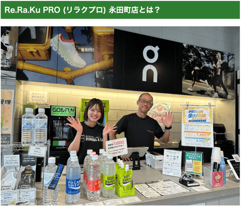 初回利用100円OFFクーポン配布中！