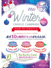 クリスマスソング！　21日(火)のご案内
