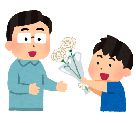 今日は父の日！