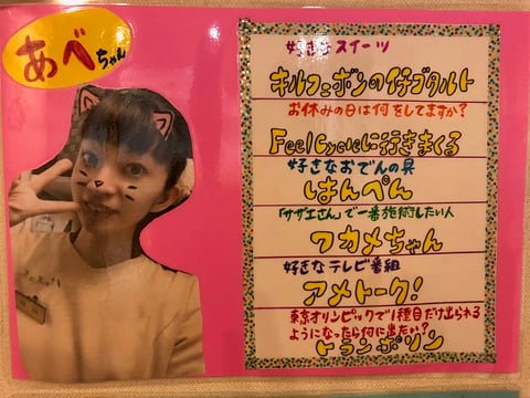 NEWスタッフ一問一答